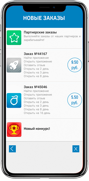apps_ios