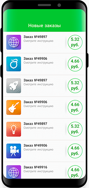 Начало работы в приложении AdvertApp